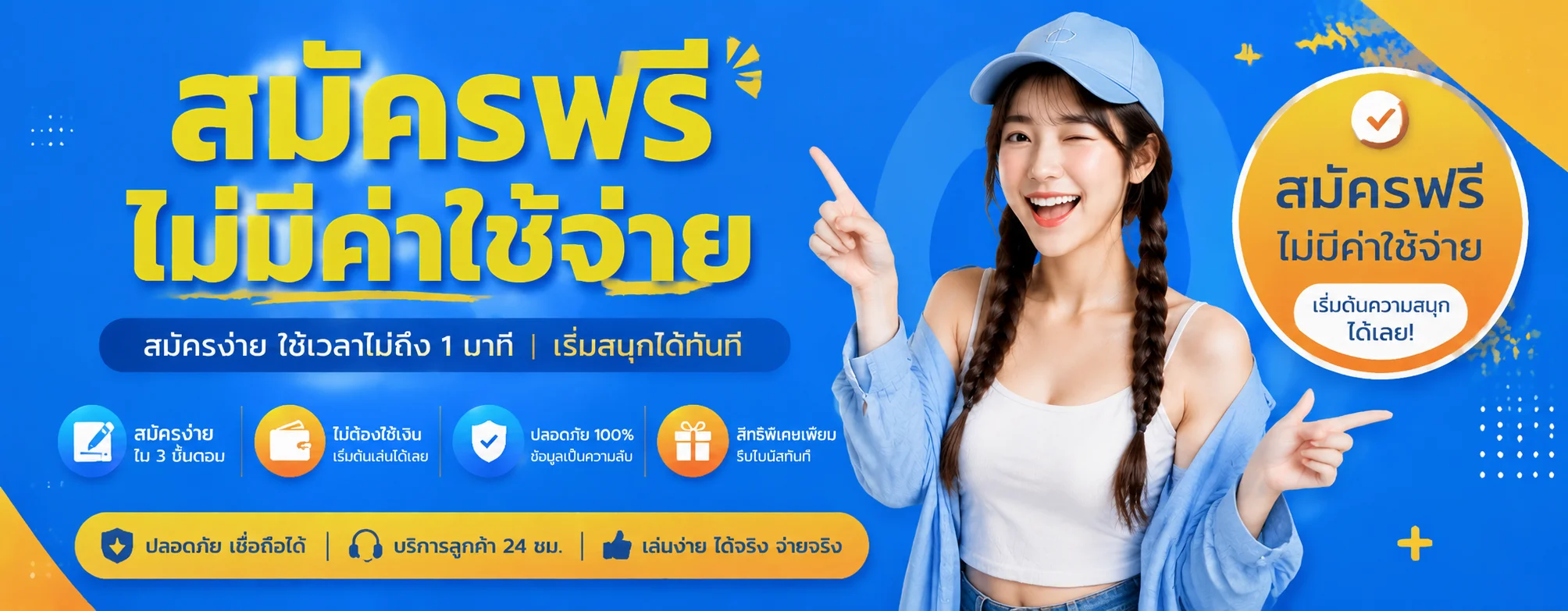 ประเภทหวยออนไลน์ทั้งหมดบนเว็บ Jaiideejing