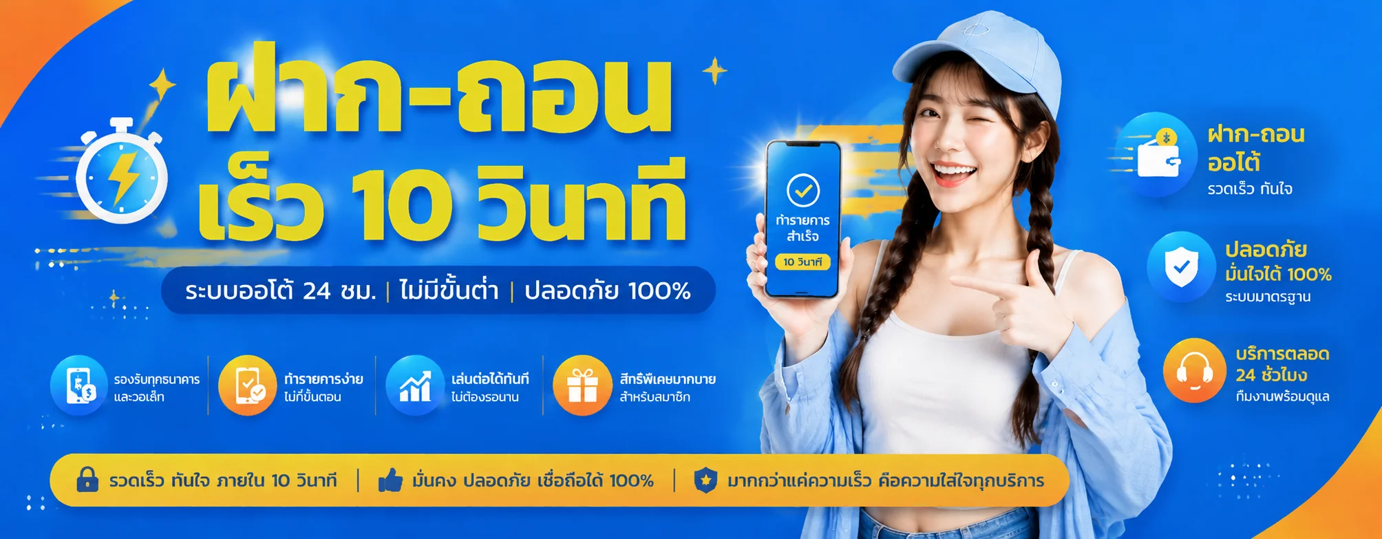 ขั้นตอนสมัครสมาชิก Jaiideejing ง่ายไม่กี่นาที